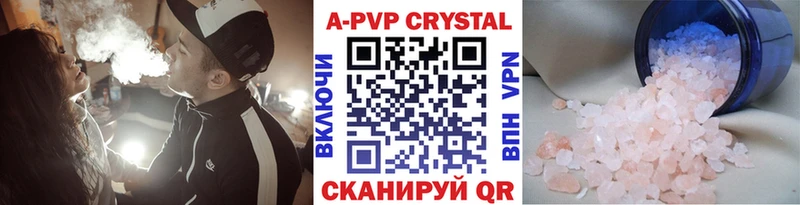 Виды наркотиков купить Мыски Каннабис  Амфетамин  Альфа ПВП  ГАШИШ  Кокаин  МЕФ 