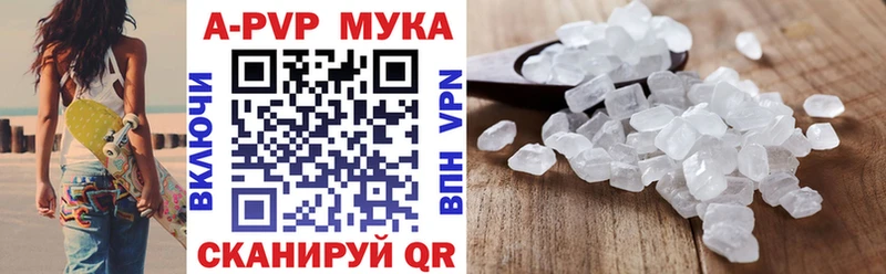 Альфа ПВП VHQ  Мыски 