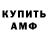 Метадон белоснежный Arthur Antoci