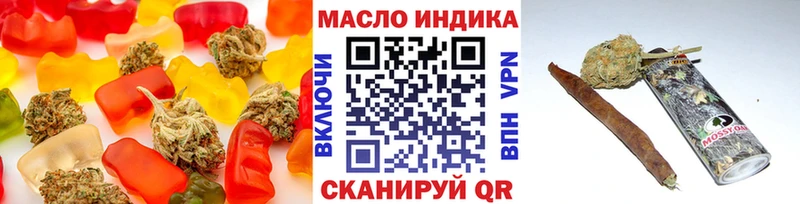 сайты даркнета как зайти гидра рабочий сайт Мыски Cannafood конопля