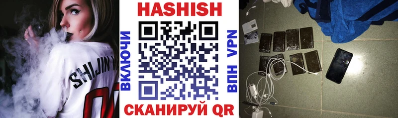 ГАШ гарик  Мыски 
