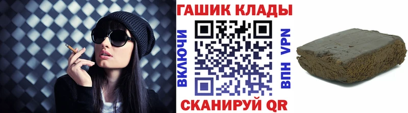 ГАШ Premium Мыски