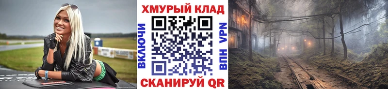 ГЕРОИН белый  закладка  Мыски 