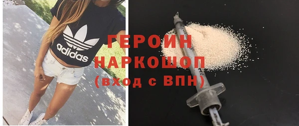 ALPHA PVP Абдулино