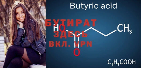 ALPHA PVP Абдулино