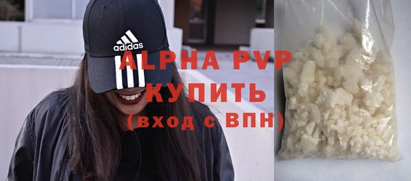 ALPHA PVP Абдулино