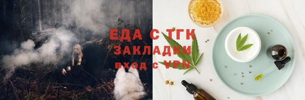 ALPHA PVP Абдулино