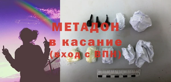 спиды Абаза