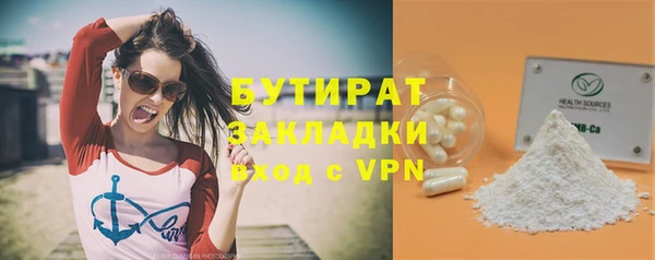 спиды Абаза