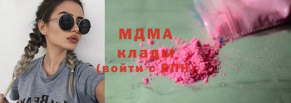 спиды Абаза