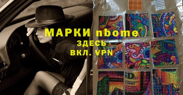 спиды Абаза