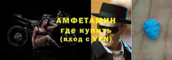 спиды Абаза
