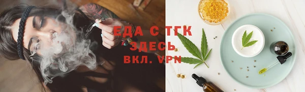 ALPHA PVP Абдулино