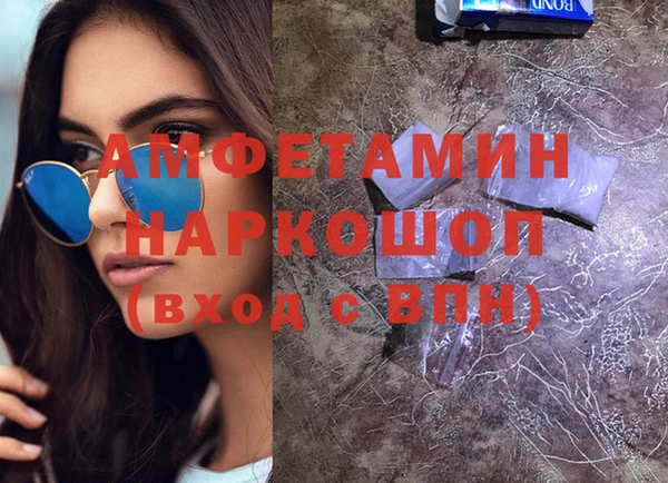 ALPHA PVP Абдулино