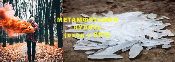 спиды Абаза