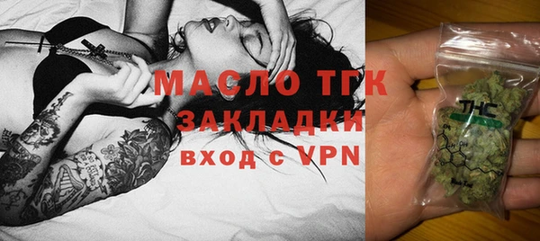 спиды Абаза