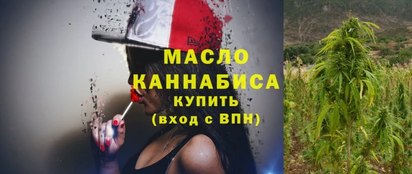 ALPHA PVP Абдулино