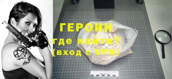 прущая мука Нефтегорск