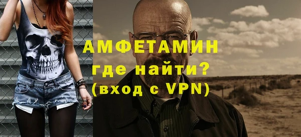 спиды Абаза
