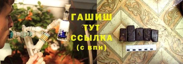 бутират Нефтекумск