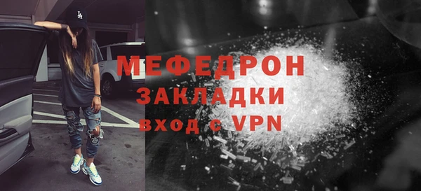 ALPHA PVP Абдулино