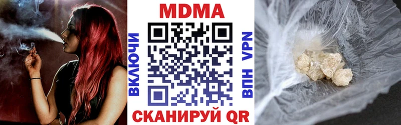 MDMA crystal  где купить наркотик  Мыски 