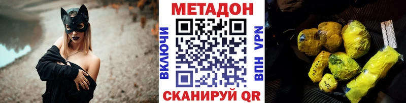 даркнет сайт  Мыски  Метадон кристалл 