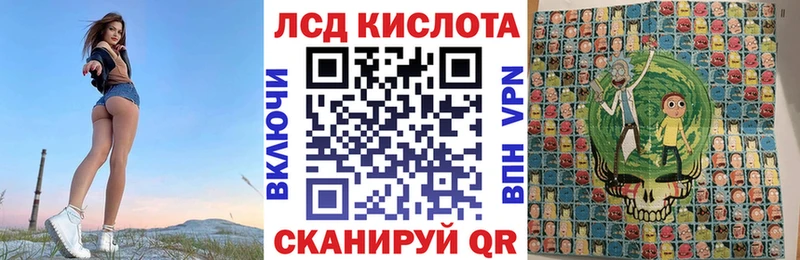 Наркотические марки 1,8мг  Мыски 