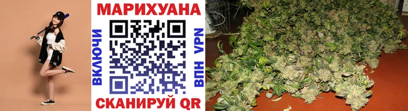 наркотики  Мыски  Бошки марихуана Bruce Banner 